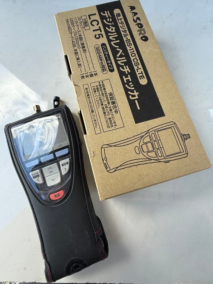【美品】MASPRO マスプロ デジタルレベルチェッカー LCT5