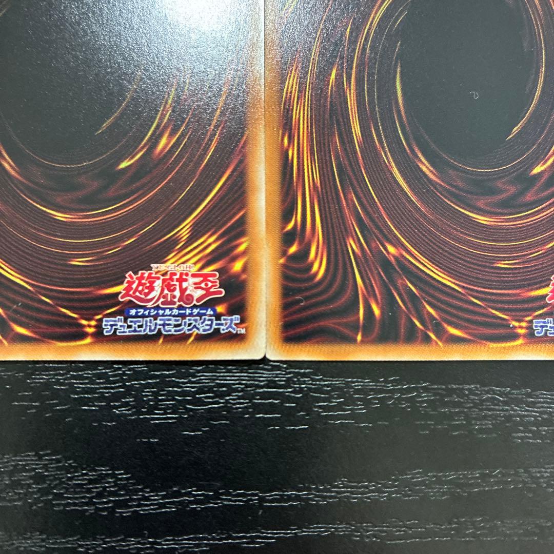 遊戯王　墓穴の指名者　25thシークレットレア2枚