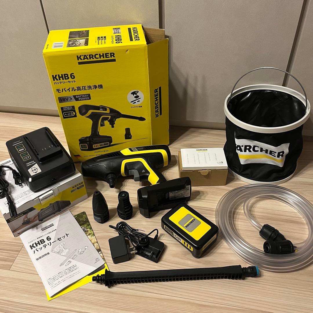 ケルヒャー KHB6 高圧洗浄機・バッテリー・急速充電器・ホース・バケツセット