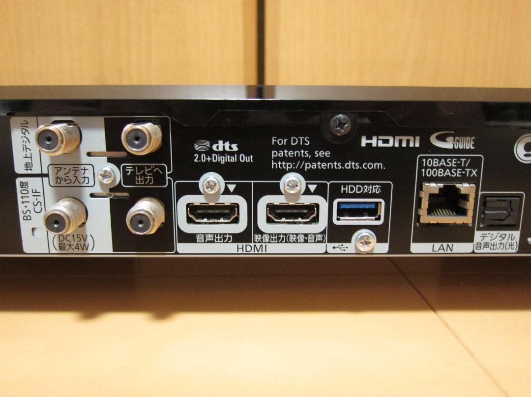 新品HDD1TBへ交換！ディーガ Panasonic DMR-UBZ1030