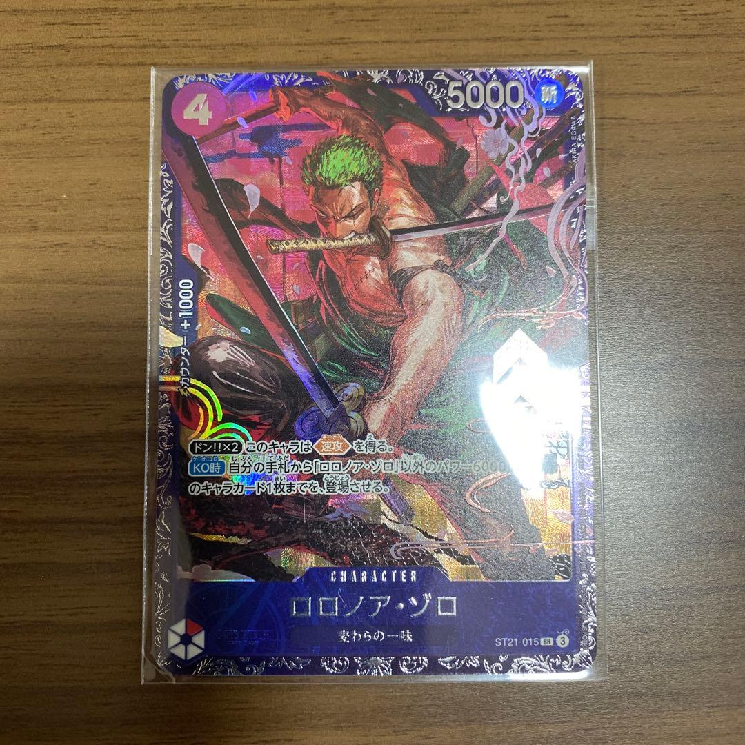 C*a様 ワンピースカード ロロノア・ゾロ フラッグシップ ST21-015