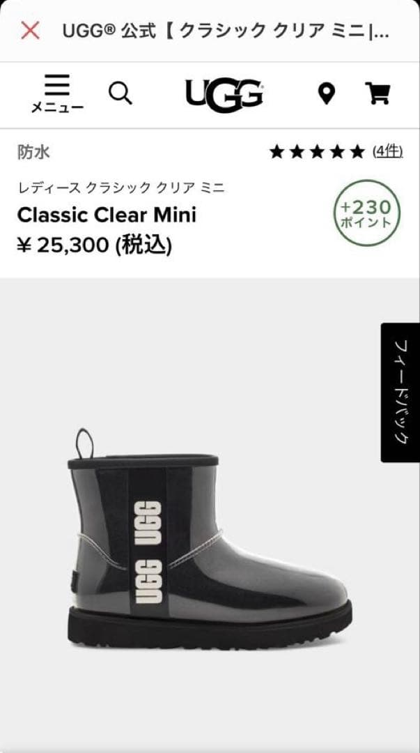 新品 UGG レディース クラシック クリア ミニ 黒 8　25㎝　レインブーツ