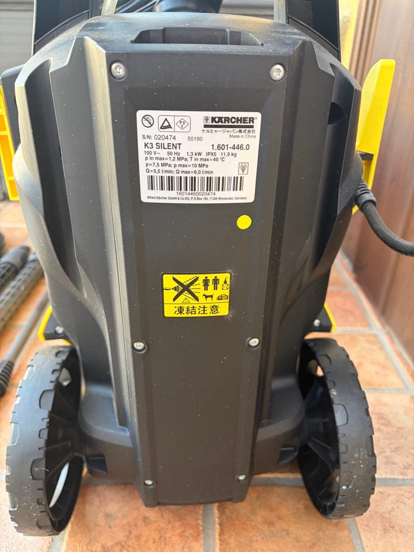 新品未使用　KARCHER ケルヒャー K3 SILENT セット
