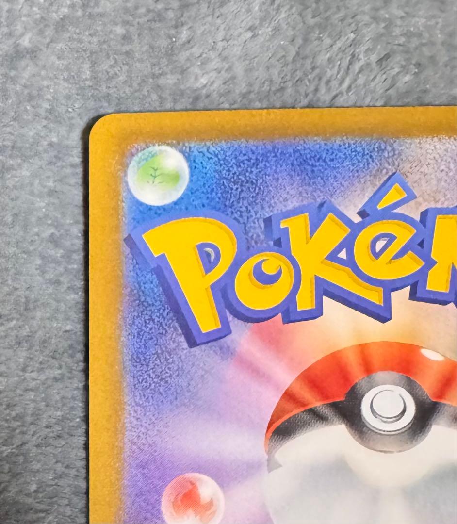 ニャースex SAR 1枚