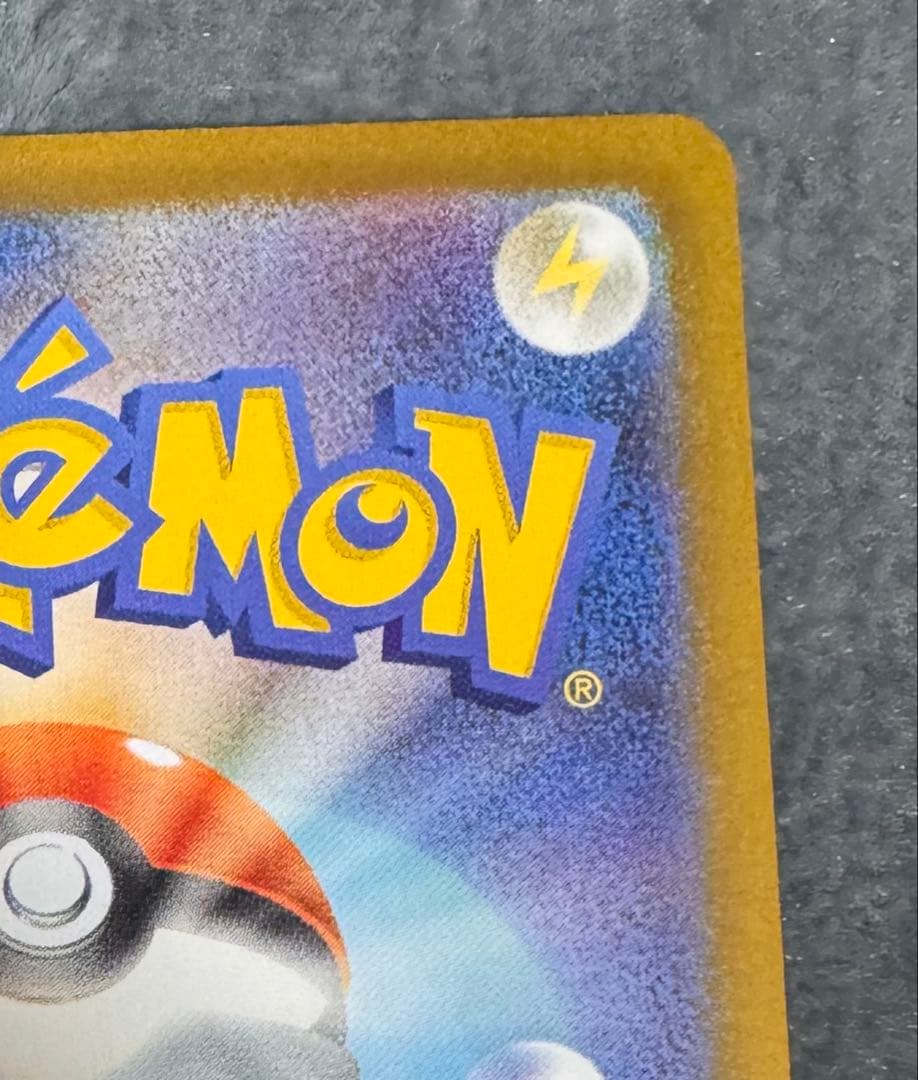 ニャースex SAR 1枚