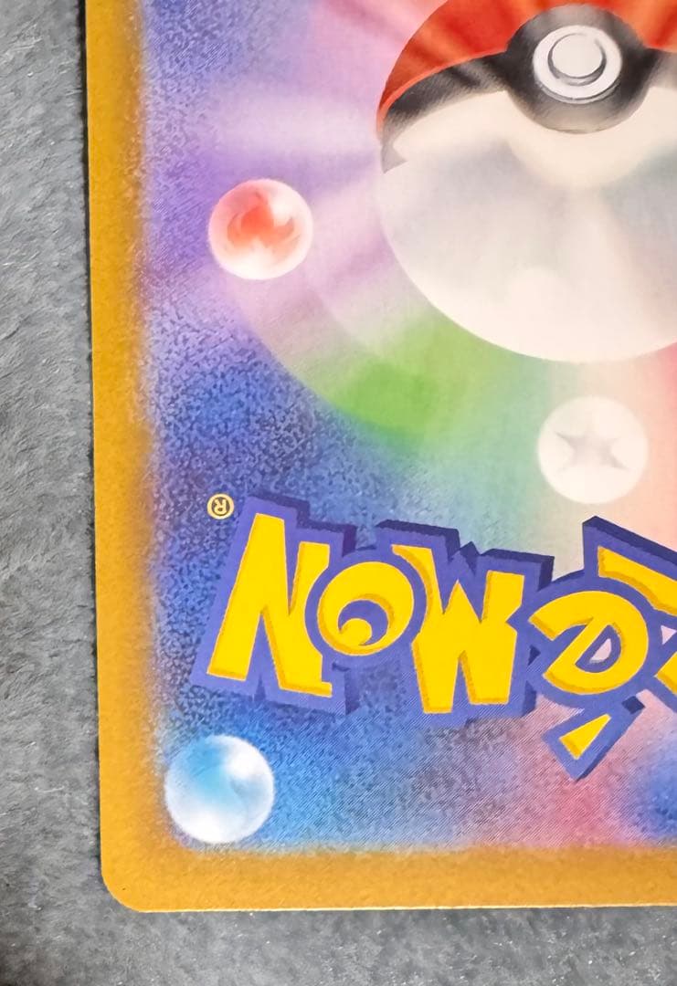 ニャースex SAR 1枚