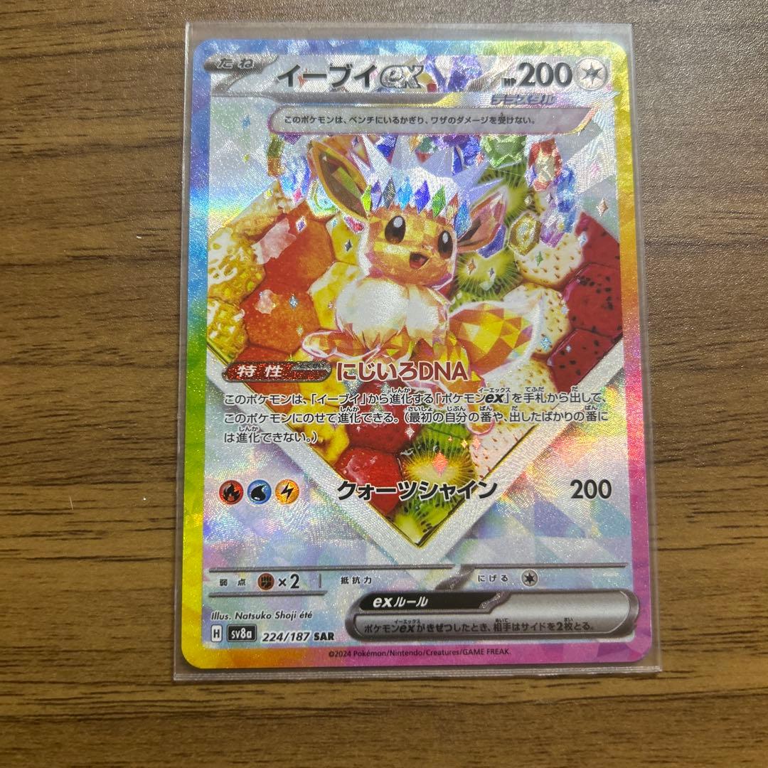 ポケカまとめ売り バラ売りも可