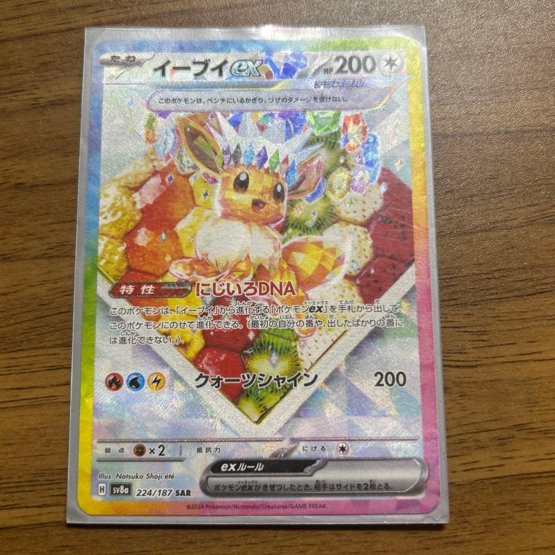 ポケカまとめ売り バラ売りも可