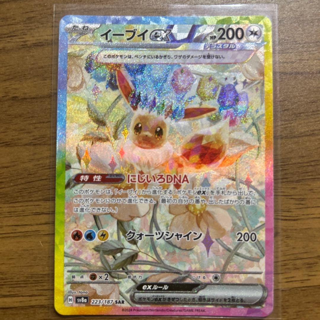 ポケカまとめ売り バラ売りも可