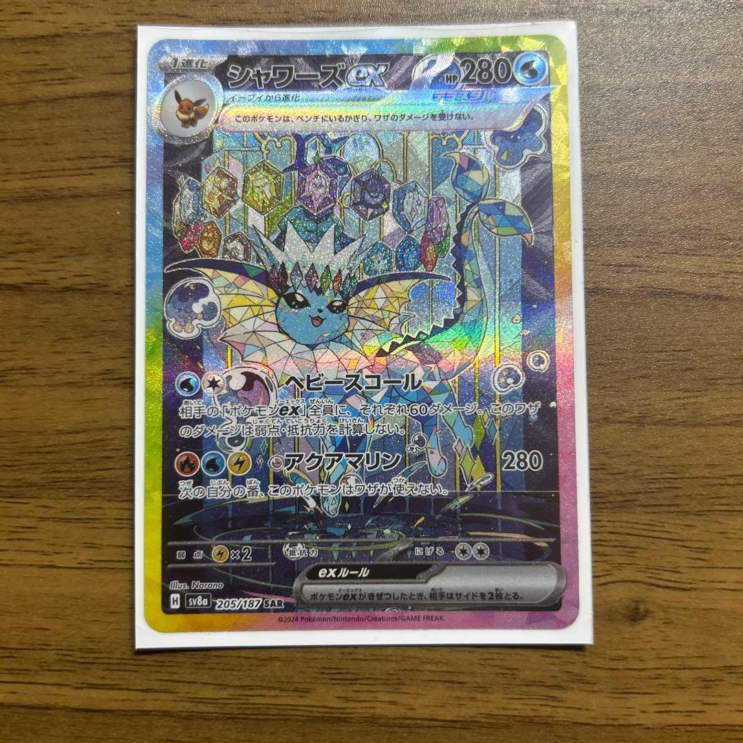 ポケカまとめ売り バラ売りも可