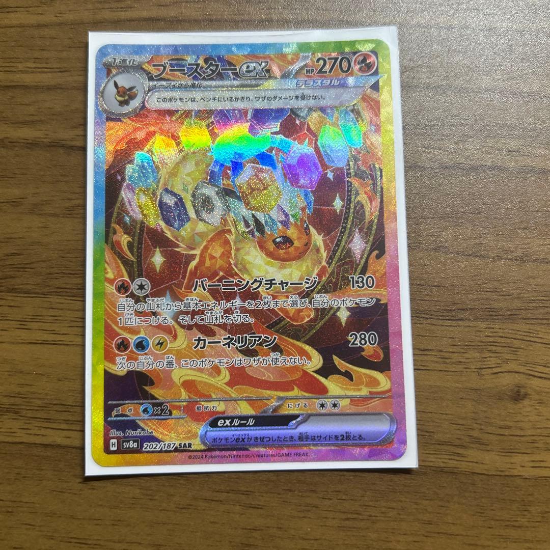 ポケカまとめ売り バラ売りも可