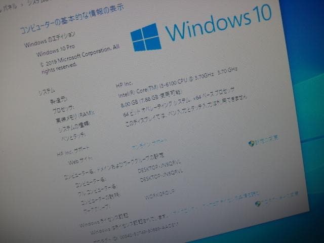 ☆HP600 G2 i3-6100 8GB 500GB Office Win10