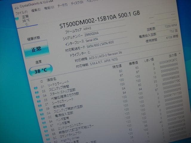 ☆HP600 G2 i3-6100 8GB 500GB Office Win10