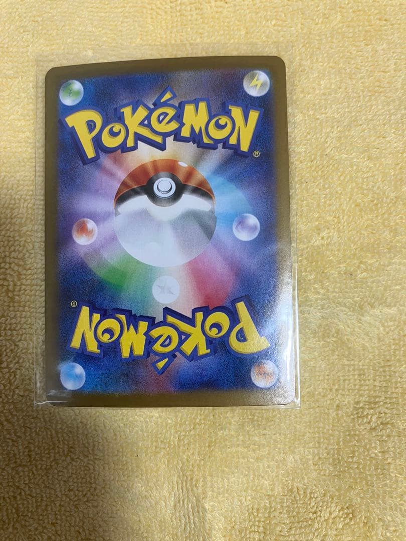 レシラムex SAR SV11W 168/086 　ポケカ