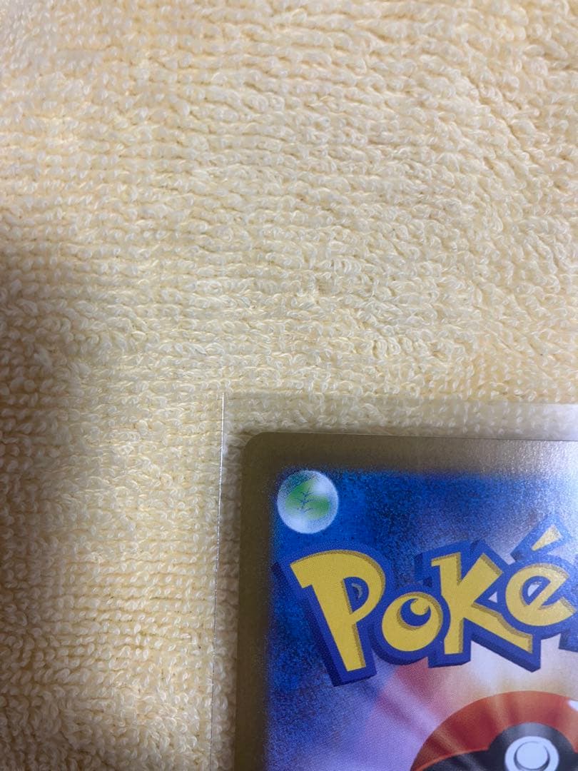 レシラムex SAR SV11W 168/086 　ポケカ