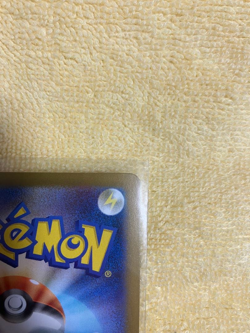 レシラムex SAR SV11W 168/086 　ポケカ