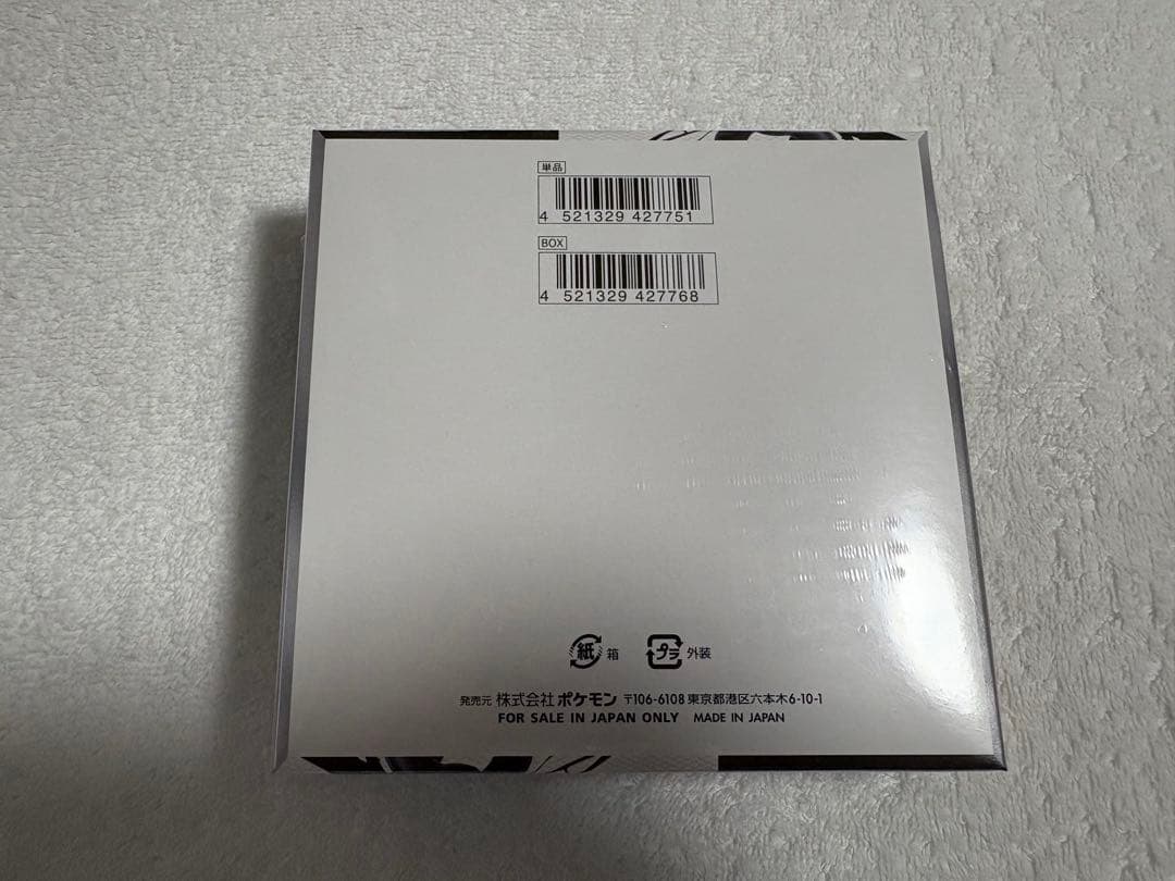 ブラックボルト シュリンク付き 新品未開封 1box ポケモンカード