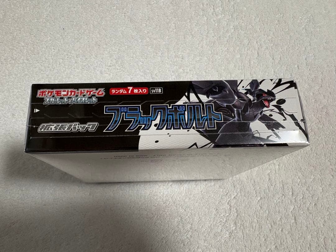 ブラックボルト シュリンク付き 新品未開封 1box ポケモンカード