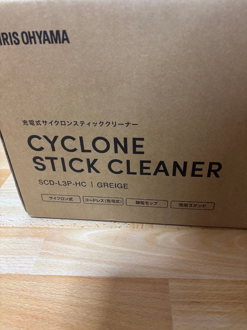 アイリスオーヤマ スティッククリーナー