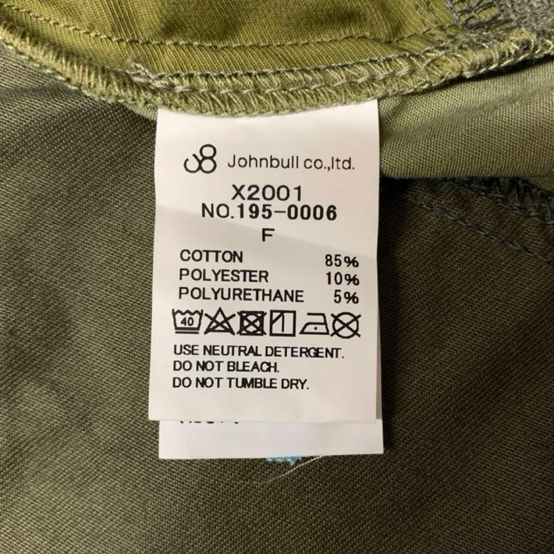 JOHN BULL reberリメイクパッチワーク ジャケット ジョンブル