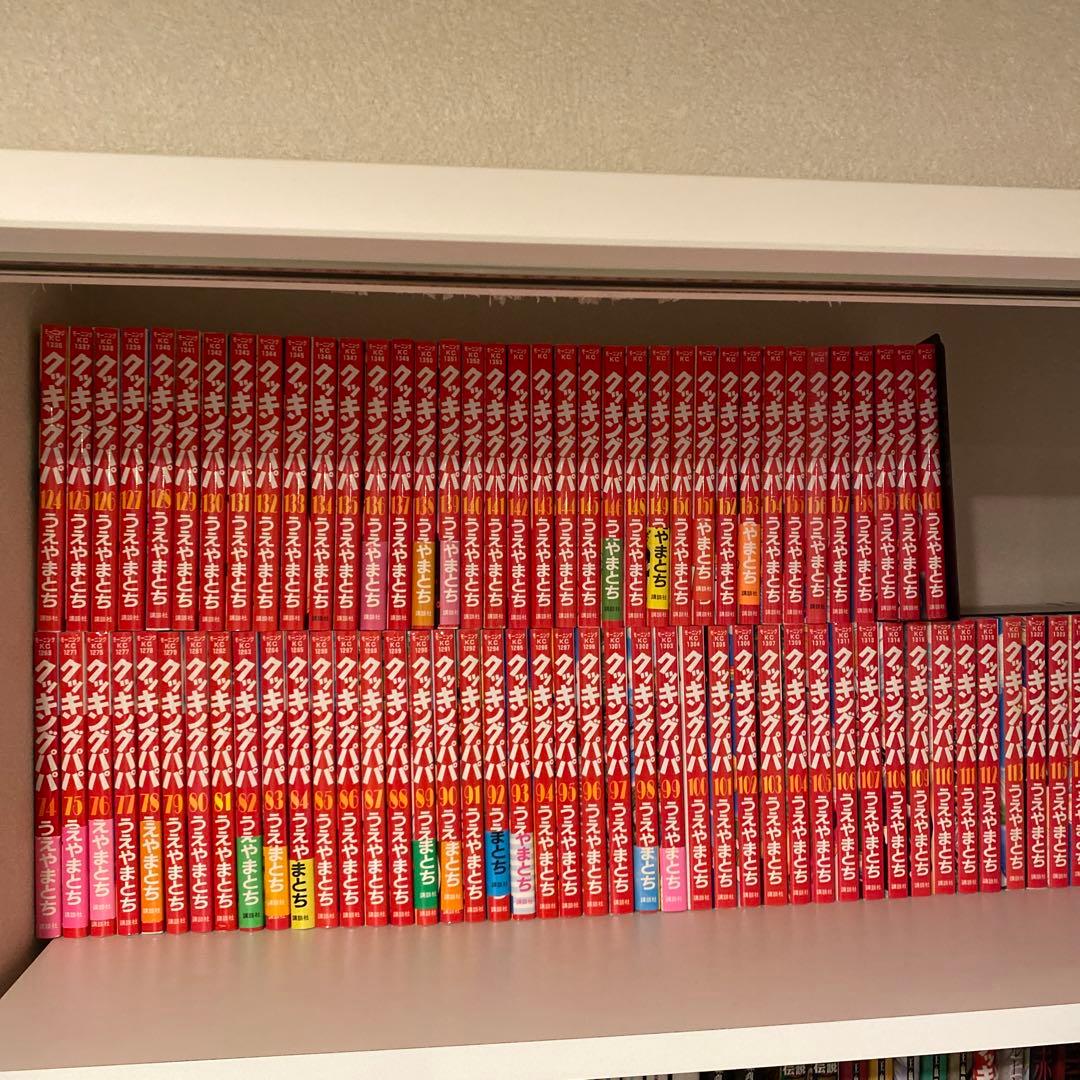 クッキングパパ　74巻〜161巻まで(147巻除く)の87冊セット！