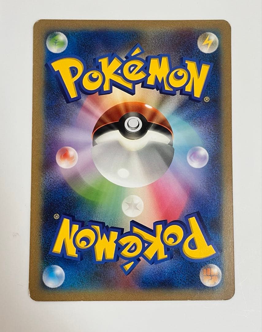 ポケカ ピカチュウ ジャンボカード ポケモンセンターナゴヤ おひっこし記念