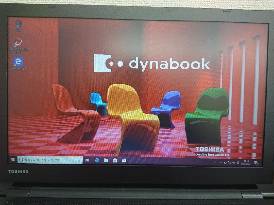 B 【初期化済】 TOSHIBA dynabook 15.6インチ ノートPC