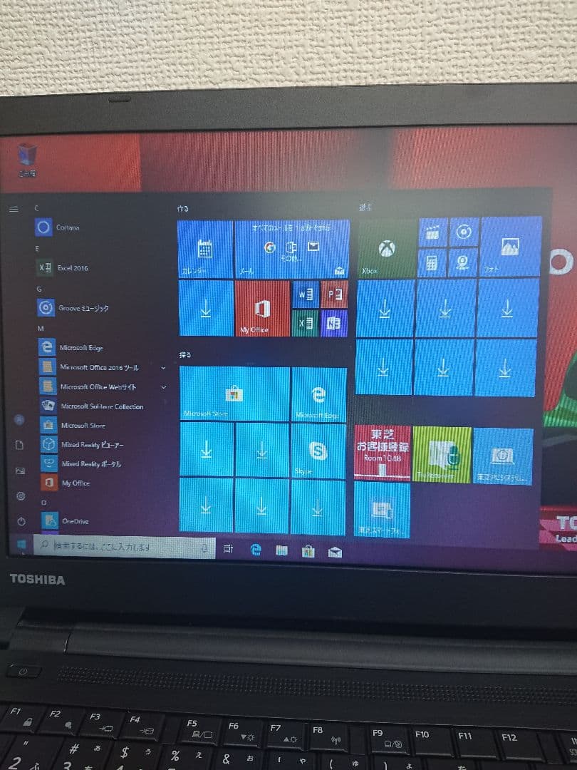 B 【初期化済】 TOSHIBA dynabook 15.6インチ ノートPC