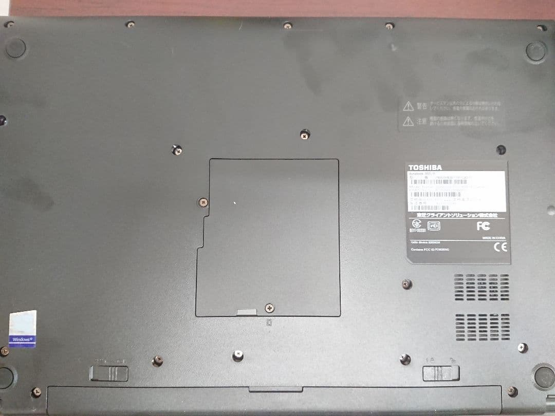 B 【初期化済】 TOSHIBA dynabook 15.6インチ ノートPC