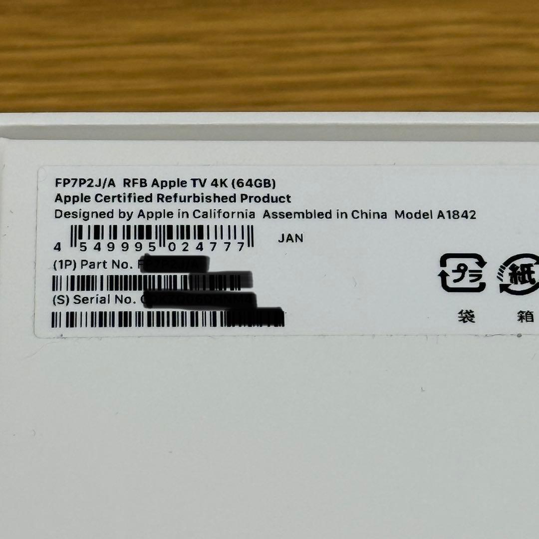 Apple TV 4K 64GB 本体とケーブル元箱付き 欠品無し