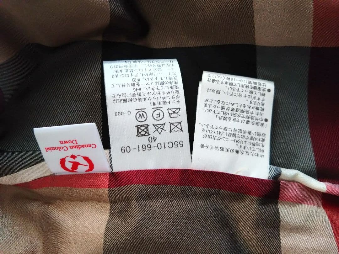 ブルーレーベルクレストブリッジ ダウンベスト　サイズ40