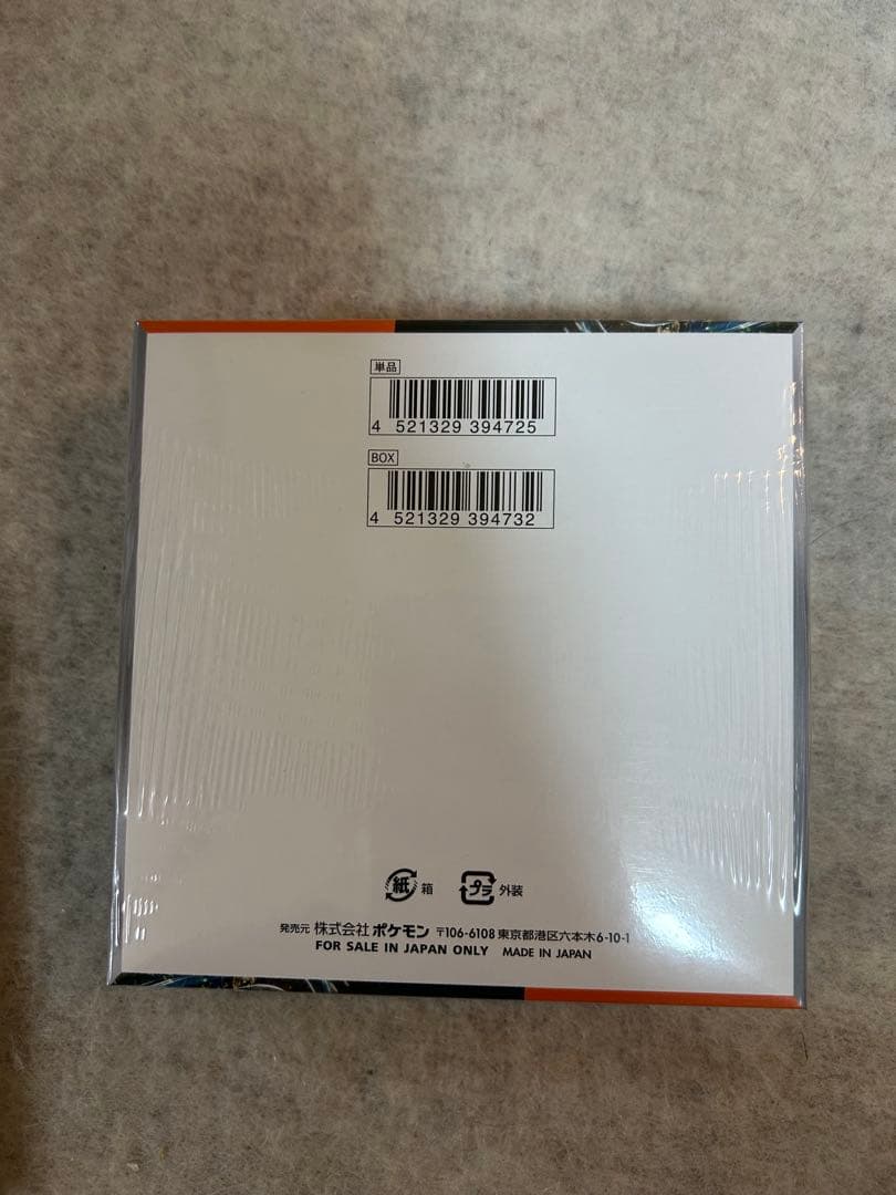 ポケモンカードゲーム スカーレット＆バイオレット 拡張パック 古代の咆哮 BOX