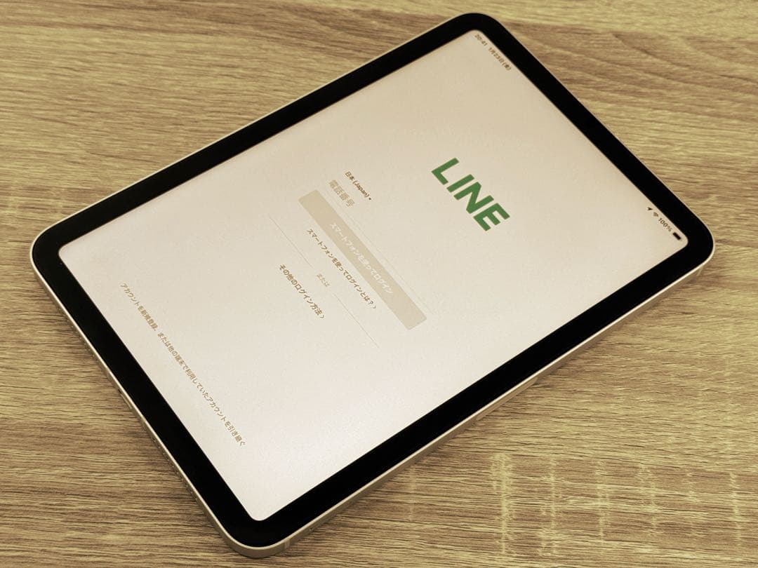 iPad mini 第6世代 Wi-Fi+Cellular 64GB