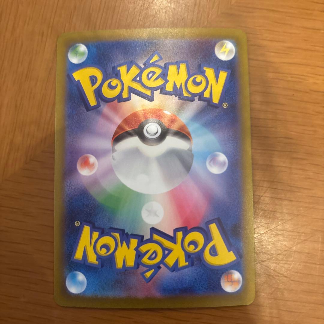 値下げ！サーナイト ex SAR