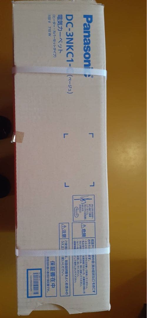 パナソニック DC-3NKC1-C 電気カーペット 3畳用