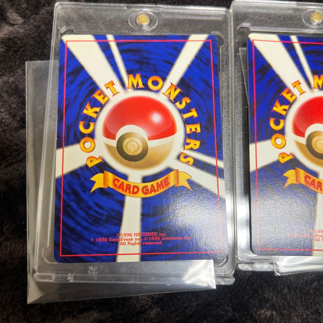 【良品〇】ポケカ　旧裏　ポケモンカード　ベトベトン　クロバット　ニドクインまとめ