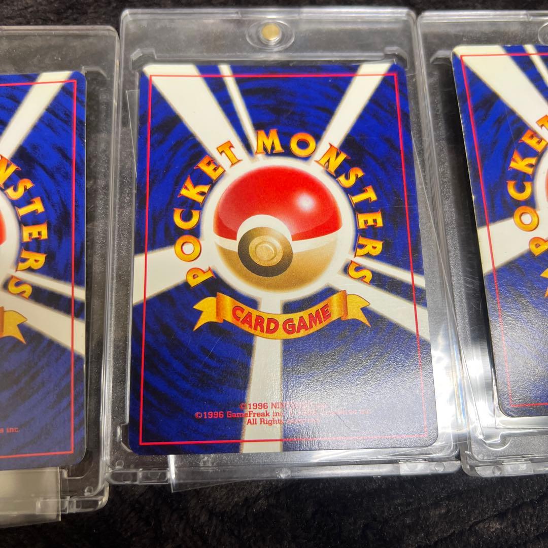 【良品〇】ポケカ　旧裏　ポケモンカード　ベトベトン　クロバット　ニドクインまとめ