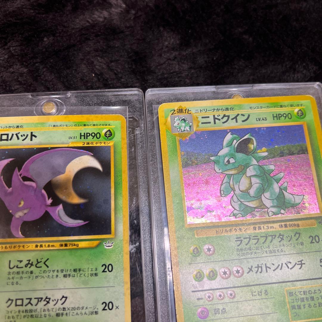 【良品〇】ポケカ　旧裏　ポケモンカード　ベトベトン　クロバット　ニドクインまとめ