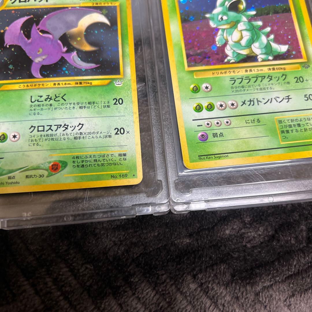 【良品〇】ポケカ　旧裏　ポケモンカード　ベトベトン　クロバット　ニドクインまとめ