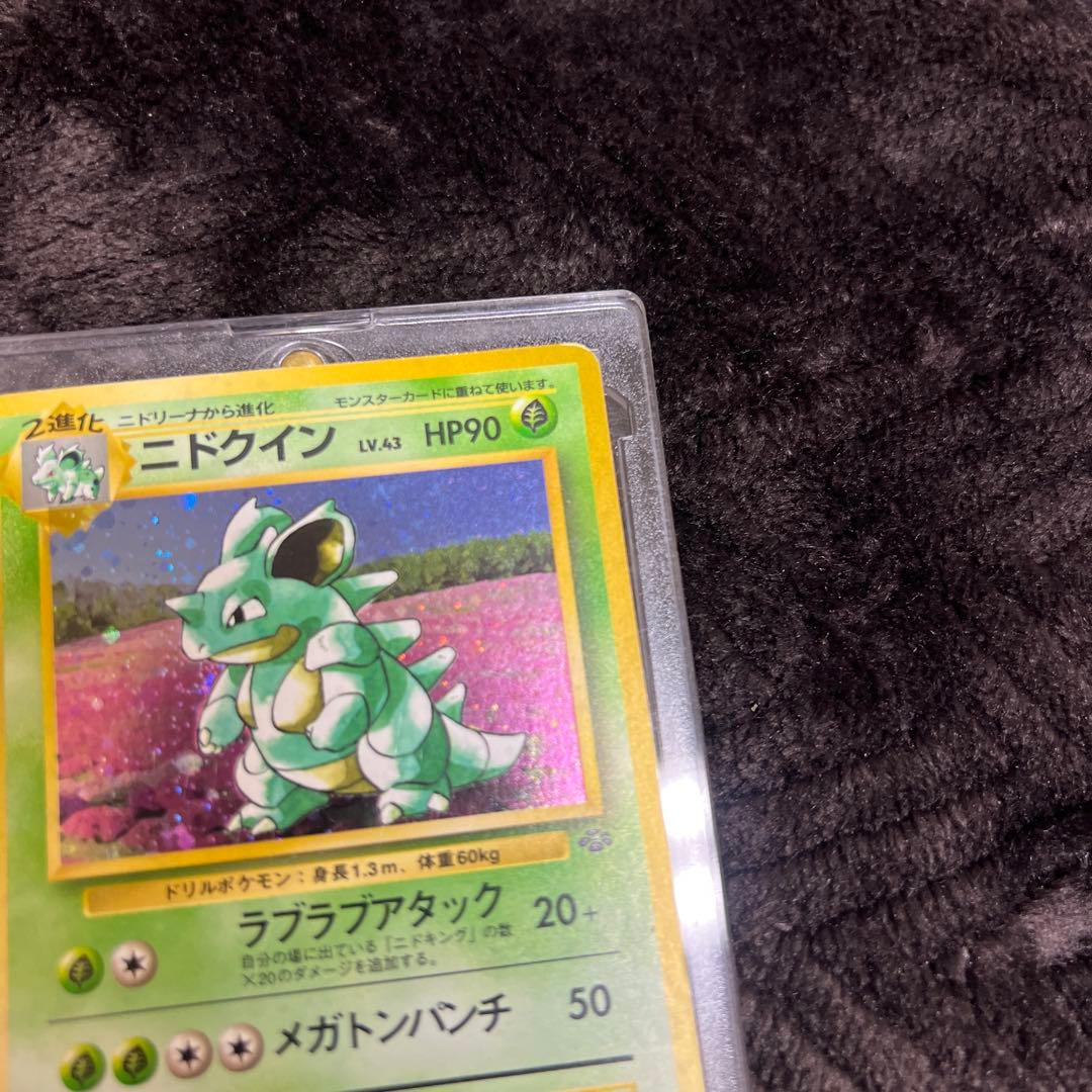 【良品〇】ポケカ　旧裏　ポケモンカード　ベトベトン　クロバット　ニドクインまとめ