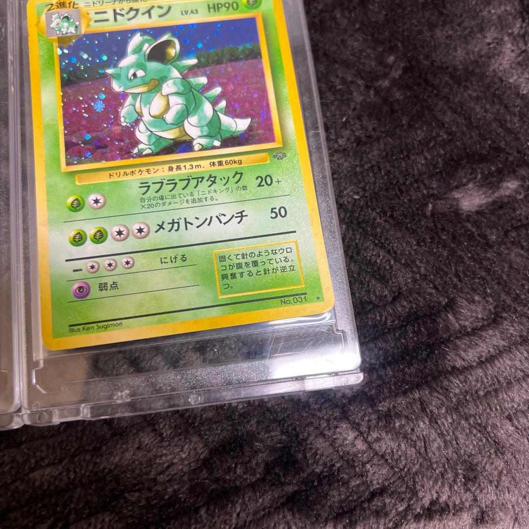 【良品〇】ポケカ　旧裏　ポケモンカード　ベトベトン　クロバット　ニドクインまとめ