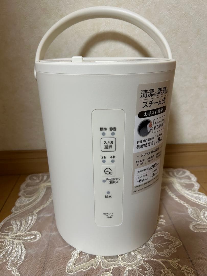 象印スチーム式加湿器EE-MB20-WA