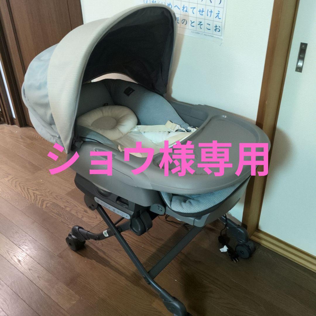 【ショウ】コンビ ネムリラ AUTO SWING BEDi Long