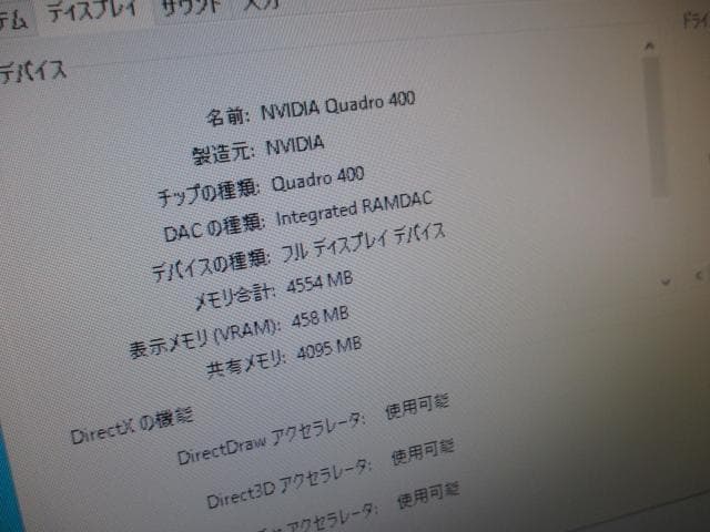 超美品☆HPZ210 Xeon E3 1225 12GB 500GB Win10
