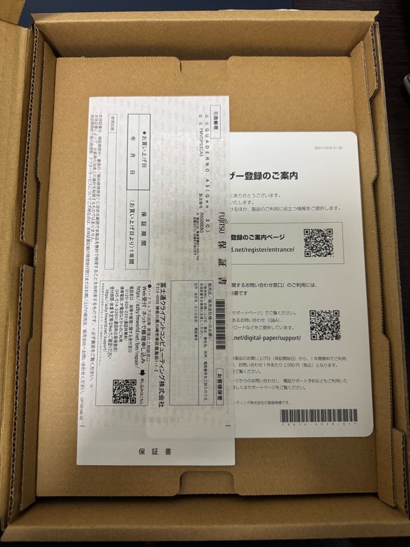 極美品　QUADERNO A5(Gen.3C) クアデルノ FMVDP53CA5