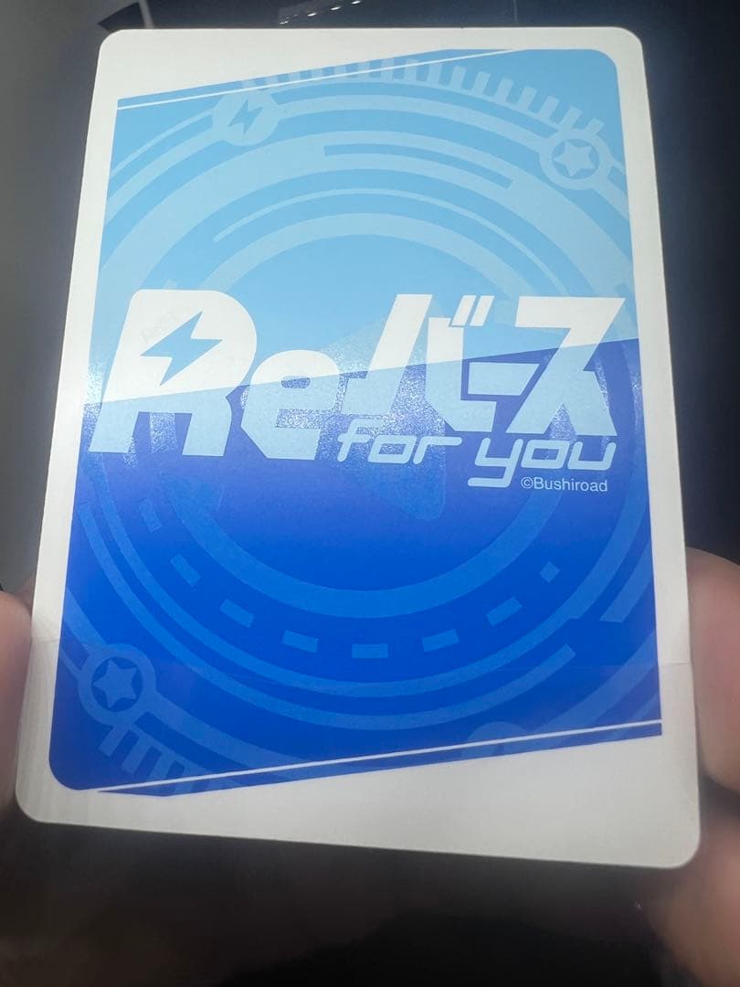 ケ*イ様 岡崎育未　 Reバース　世界で1枚　EXSP 尾崎由香サイン