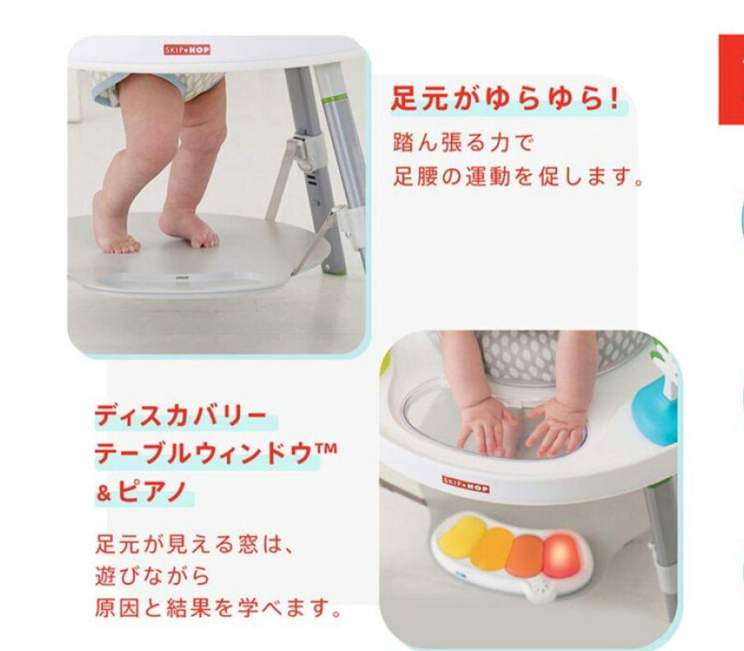 【超美品】スキップホップ　ステージアクティビティセンター