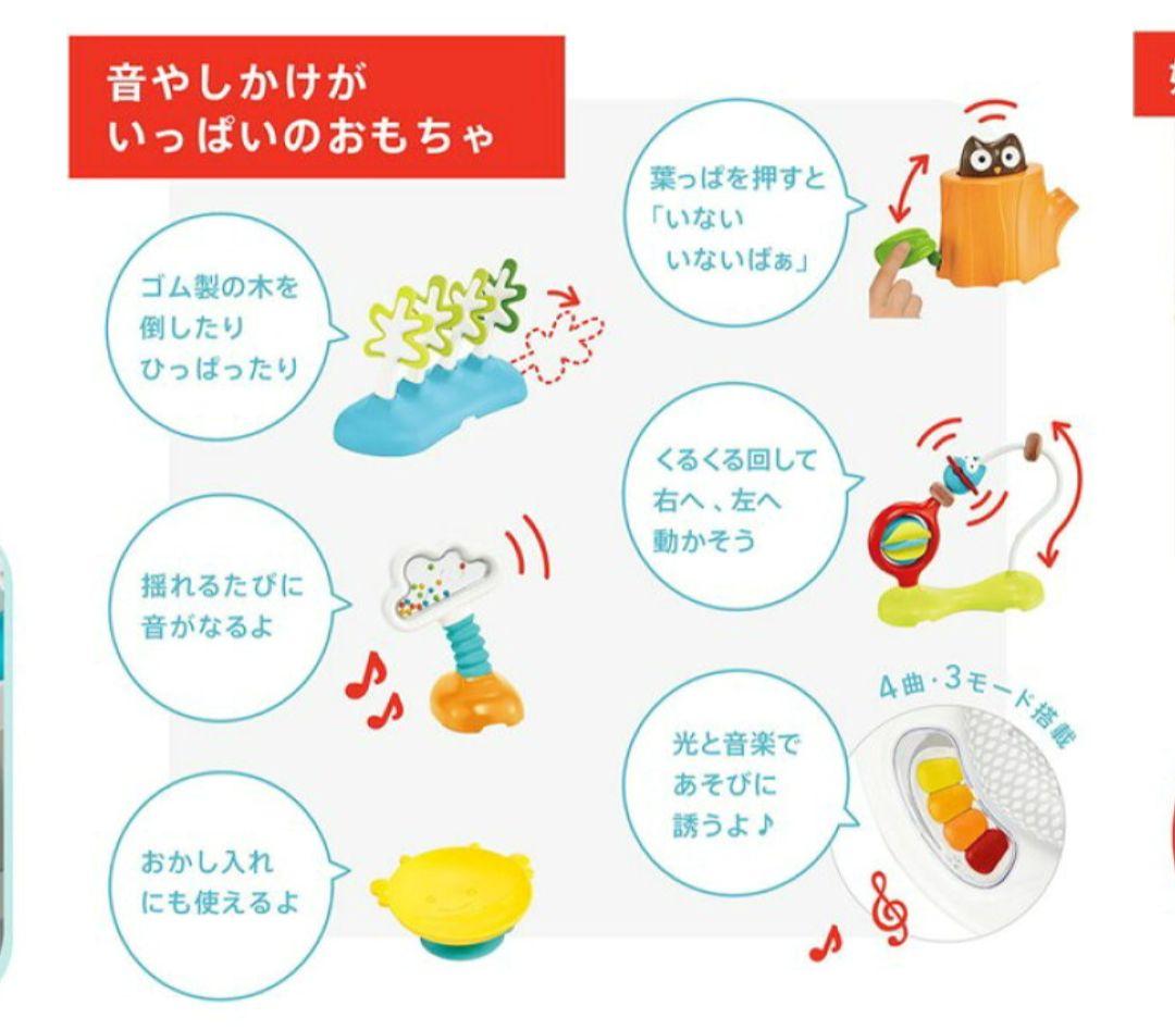 【超美品】スキップホップ　ステージアクティビティセンター