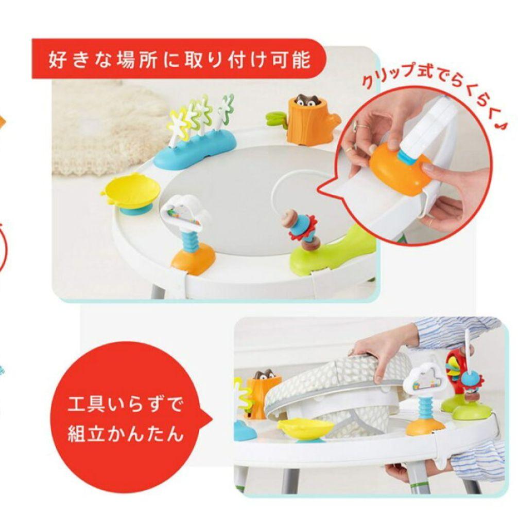 【超美品】スキップホップ　ステージアクティビティセンター