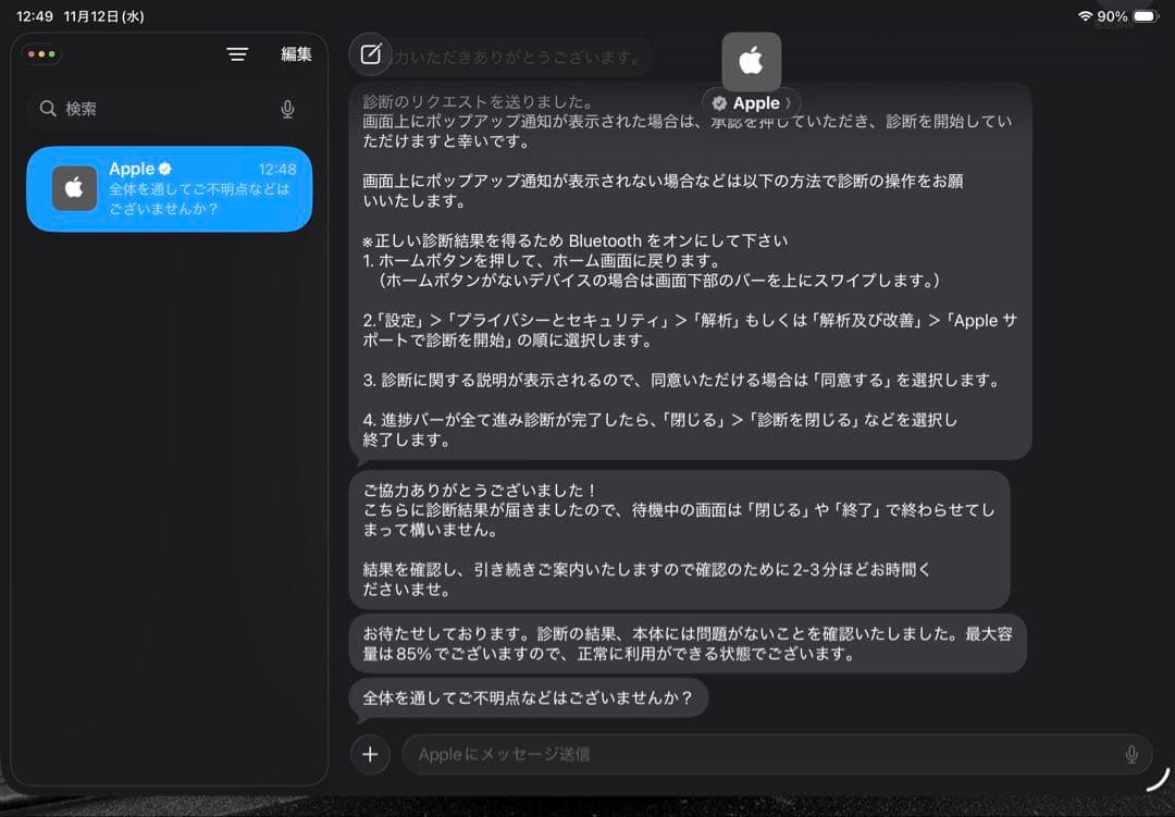 Apple iPad Air グレー 第5世代 Wifi ケース付き
